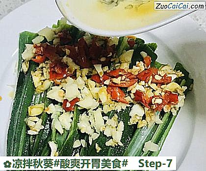 凉拌秋葵做法第七步骤
