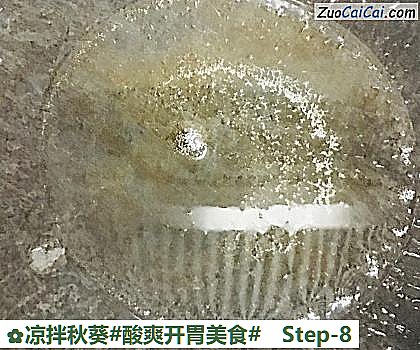 凉拌秋葵做法第八步骤