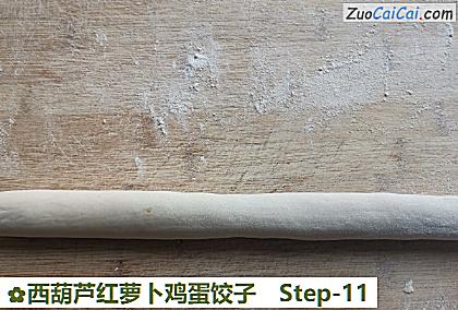 西葫芦红萝卜鸡蛋饺子做法第十一步骤