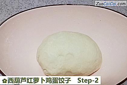 西葫芦红萝卜鸡蛋饺子做法第二步骤