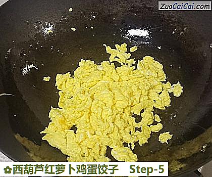 西葫芦红萝卜鸡蛋饺子做法第五步骤