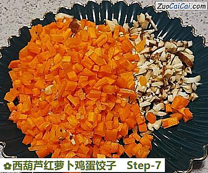 西葫芦红萝卜鸡蛋饺子做法第七步骤