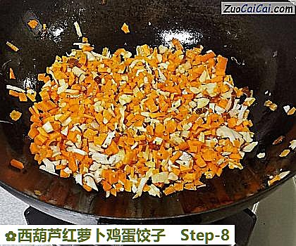 西葫芦红萝卜鸡蛋饺子做法第八步骤