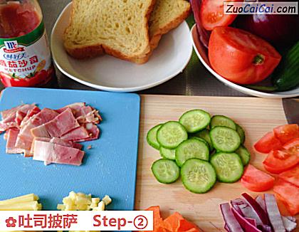 吐司披萨做法第二步骤