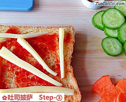 吐司披萨做法第三步骤