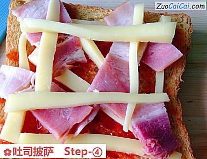 吐司披萨做法第四步骤