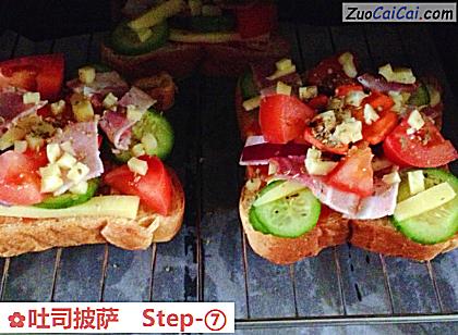 吐司披萨做法第七步骤