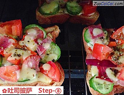 吐司披萨做法第八步骤