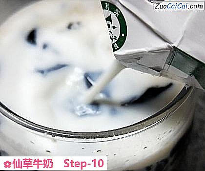 仙草牛奶做法第十步骤