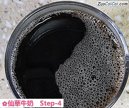 仙草牛奶做法第四步骤