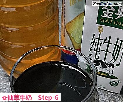 仙草牛奶做法第六步骤