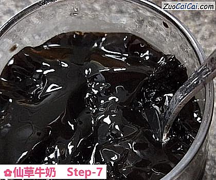 仙草牛奶做法第七步骤