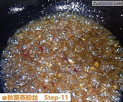 秋葵蒸粉丝做法第十一步骤