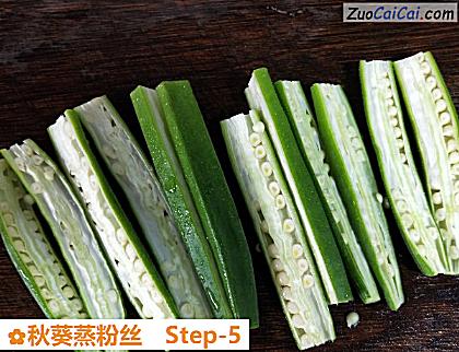 秋葵蒸粉丝做法第五步骤