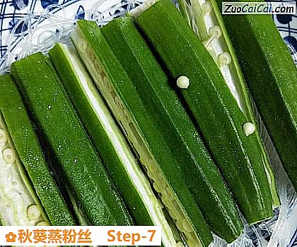 秋葵蒸粉丝做法第七步骤