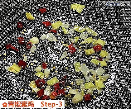 青椒素鸡做法第三步骤