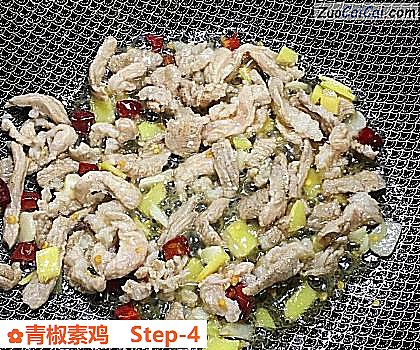 青椒素鸡做法第四步骤