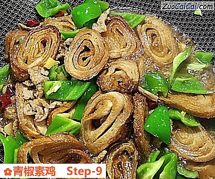 青椒素鸡做法第九步骤