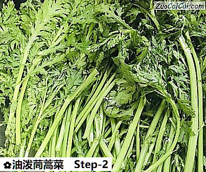 油泼茼蒿菜做法第二步骤