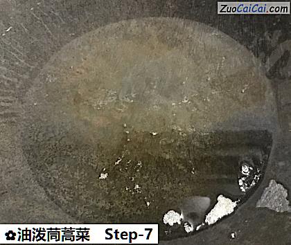 油泼茼蒿菜做法第七步骤