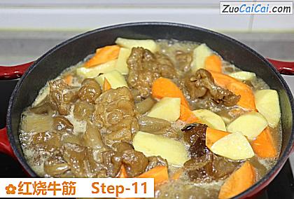 红烧牛筋做法第十一步骤