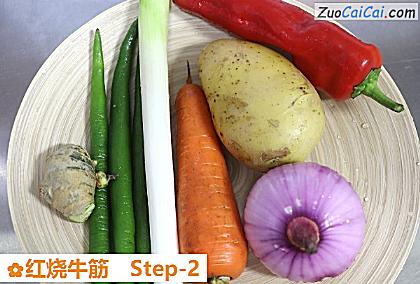 红烧牛筋做法第二步骤