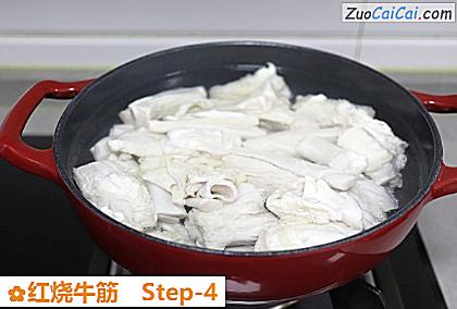 红烧牛筋做法第四步骤