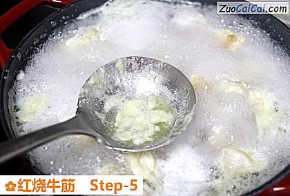 红烧牛筋做法第五步骤