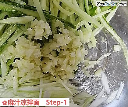 麻汁凉拌面做法第一步骤