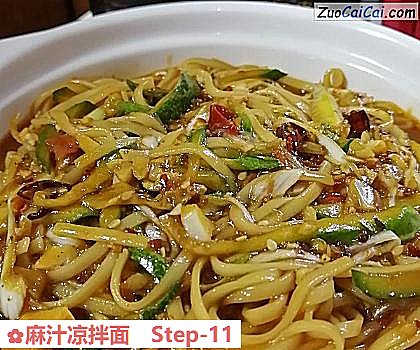 麻汁凉拌面做法第十一步骤