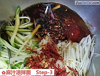 麻汁凉拌面做法第三步骤