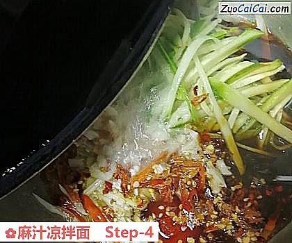 麻汁凉拌面做法第四步骤