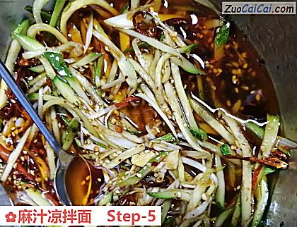 麻汁凉拌面做法第五步骤