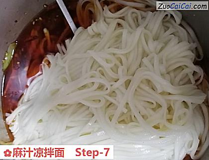 麻汁凉拌面做法第七步骤