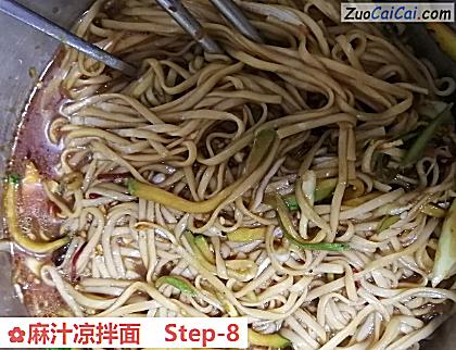 麻汁凉拌面做法第八步骤