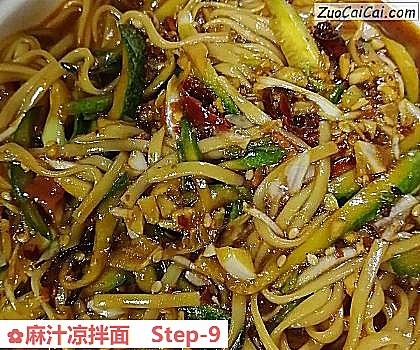 麻汁凉拌面做法第九步骤