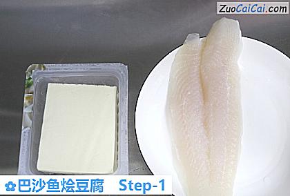 巴沙鱼烩豆腐做法第一步骤