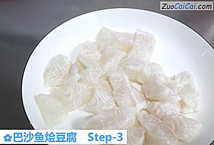 巴沙鱼烩豆腐做法第三步骤