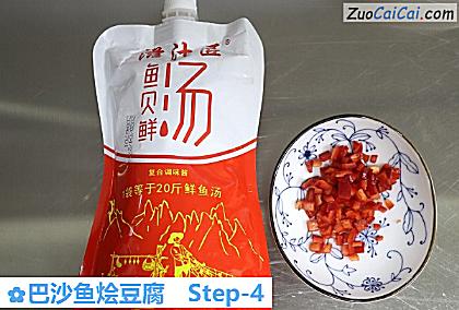 巴沙鱼烩豆腐做法第四步骤