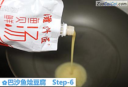 巴沙鱼烩豆腐做法第六步骤