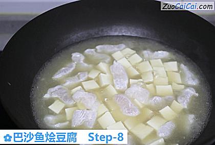 巴沙鱼烩豆腐做法第八步骤