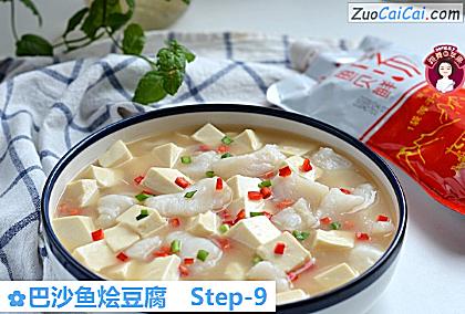 巴沙鱼烩豆腐做法第九步骤
