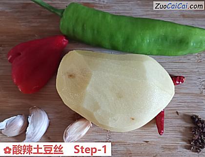 酸辣土豆丝做法第一步骤
