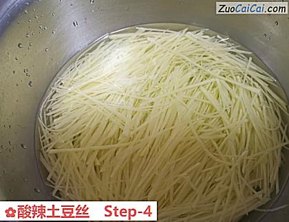 酸辣土豆丝做法第四步骤