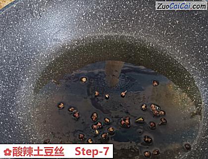 酸辣土豆丝做法第七步骤