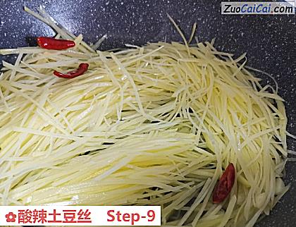 酸辣土豆丝做法第九步骤