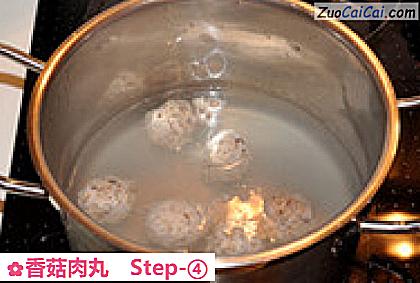 香菇肉丸做法第四步骤