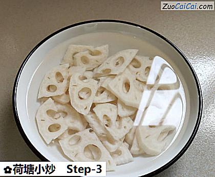 荷塘小炒做法第三步骤