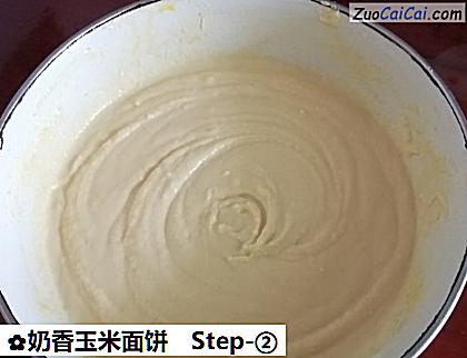 奶香玉米面饼做法第二步骤