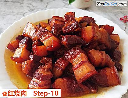 红烧肉做法第十步骤
